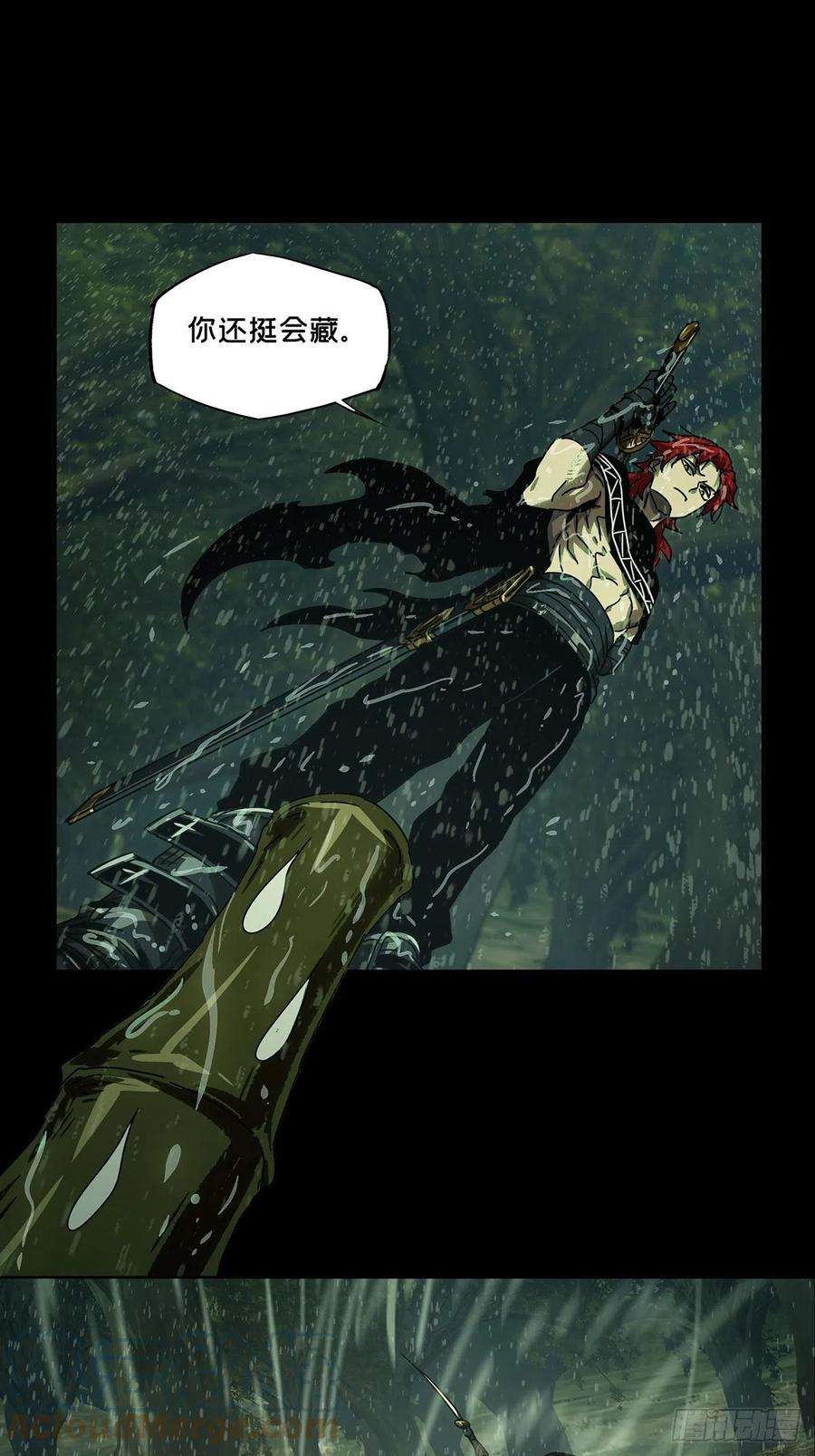 大象无形二百四十一话差距上