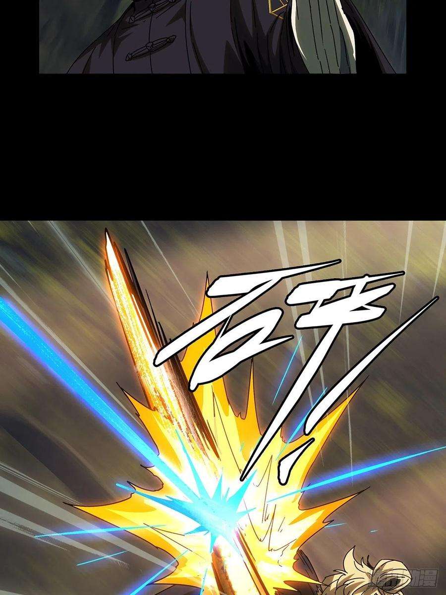大象无形二百四十二话差距中