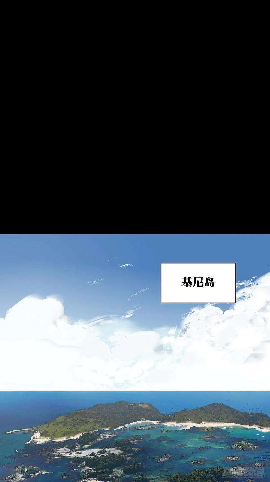 大象无形二百四十二话差距中