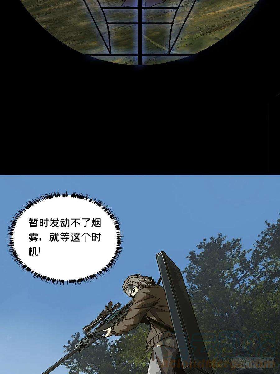 大象无形二百四十二话恶中