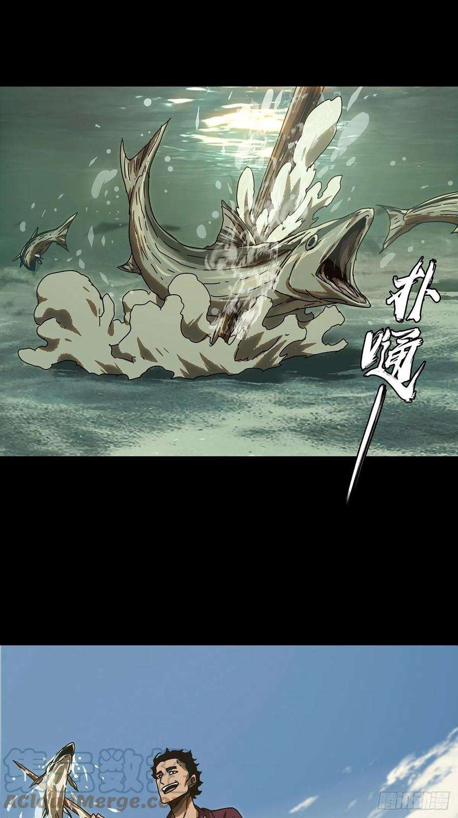 大象无形二百四十二话恶中