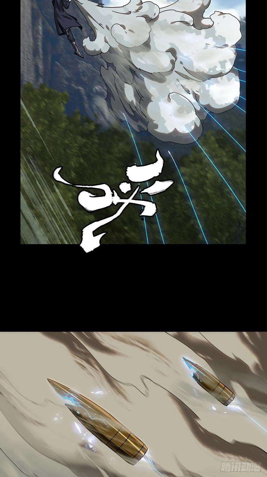 大象无形二百四十二话恶中