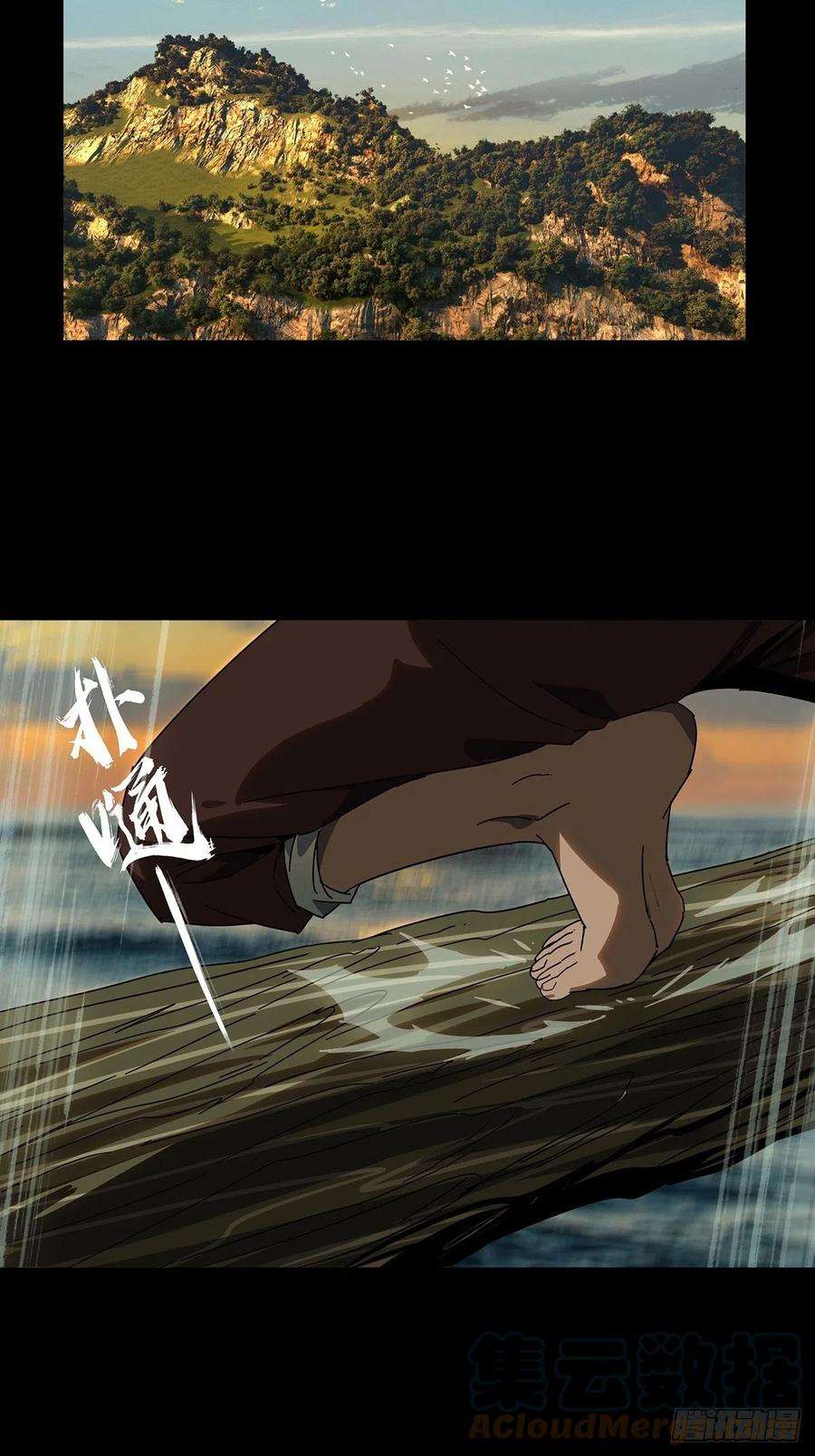 大象无形二百四十三话恶下