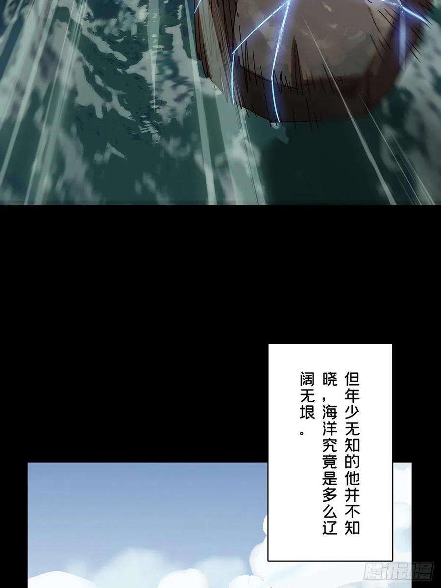 大象无形二百四十四话指示上