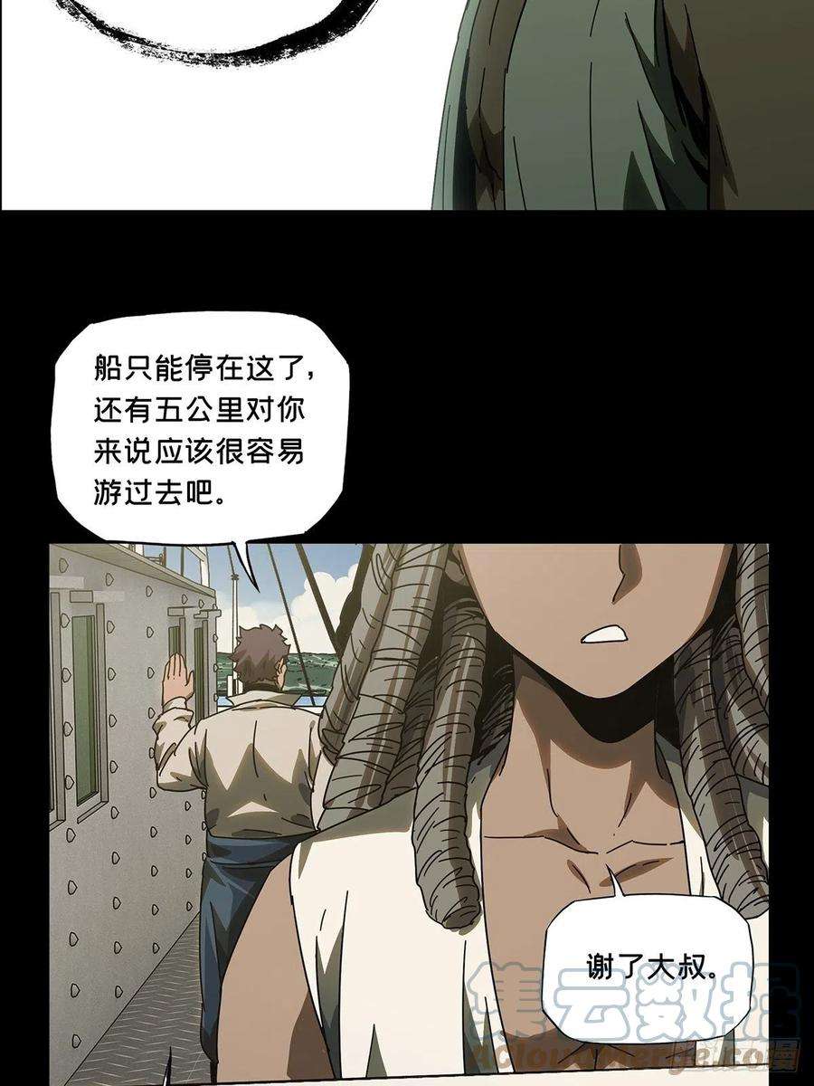 大象无形二百四十四话指示上