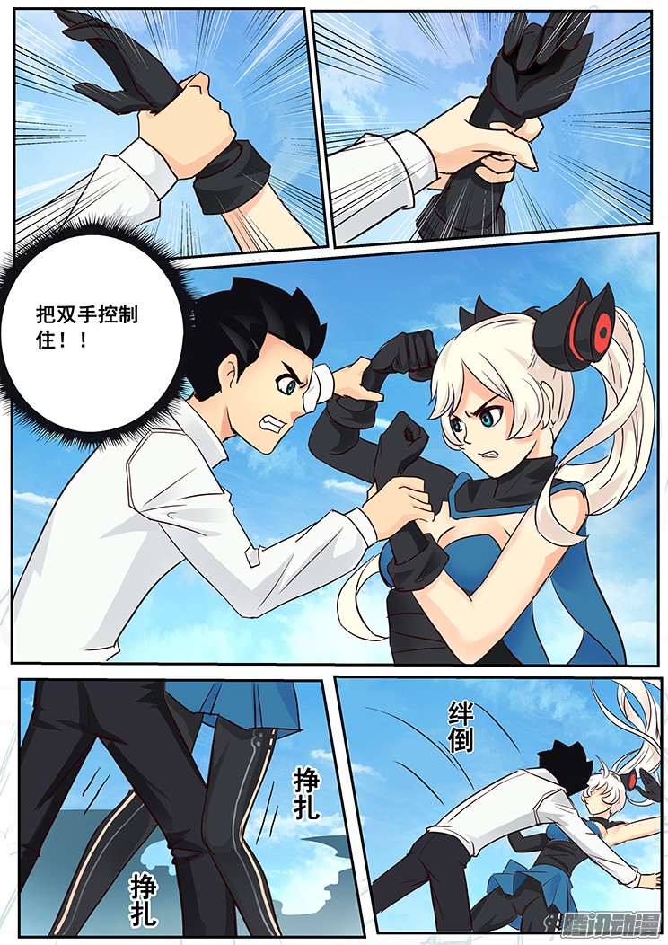 妹子与科学03 有这么检查身体的么?(下）
