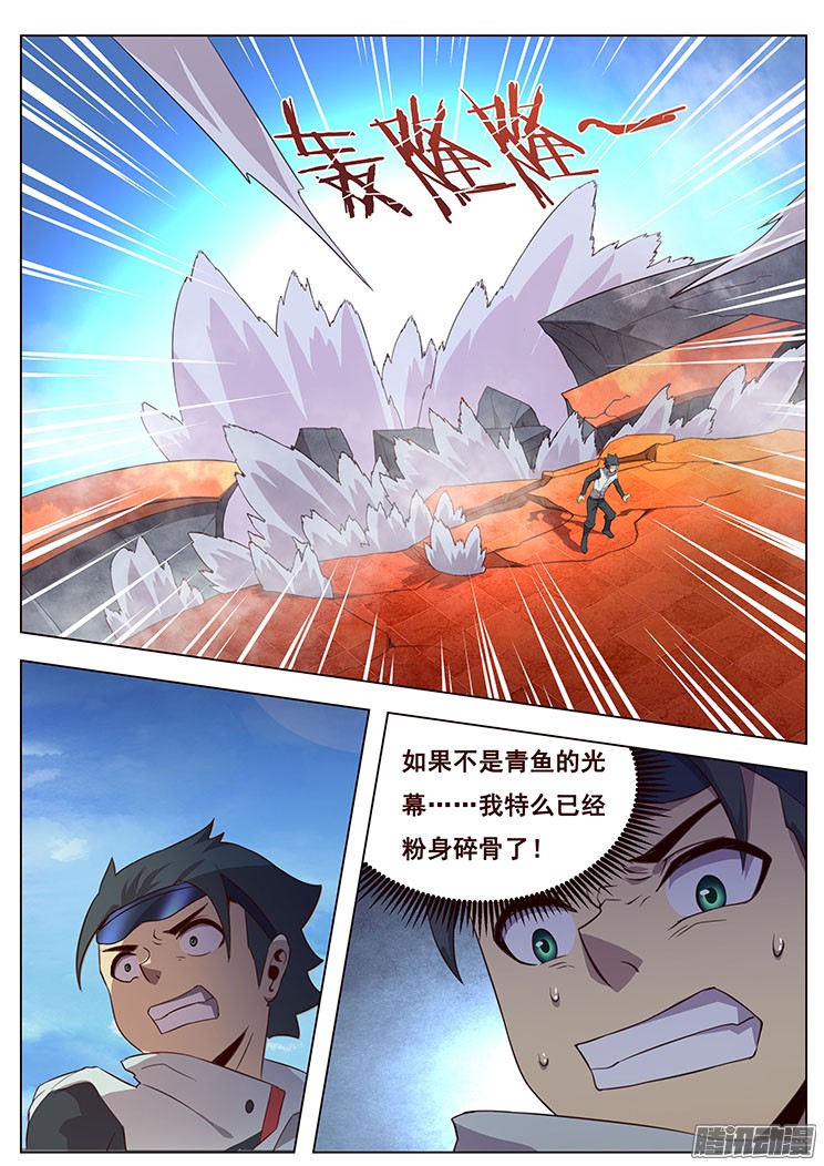妹子与科学07我要和他决斗！