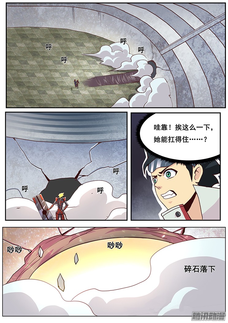 妹子与科学09对决开始