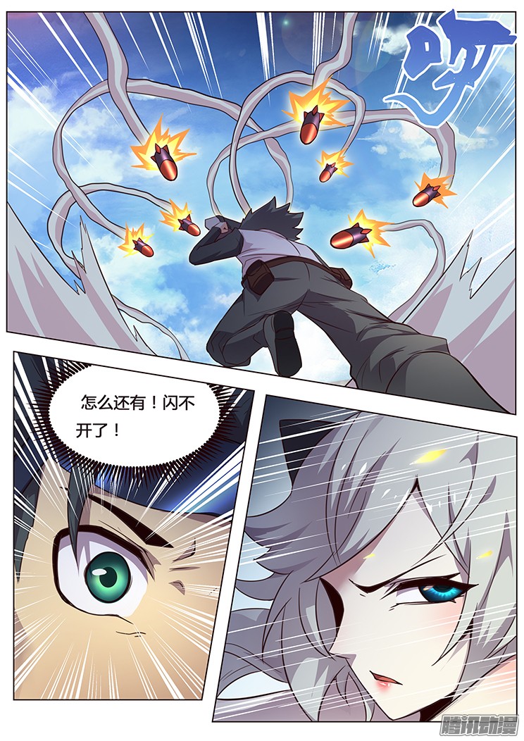 妹子与科学010破笼