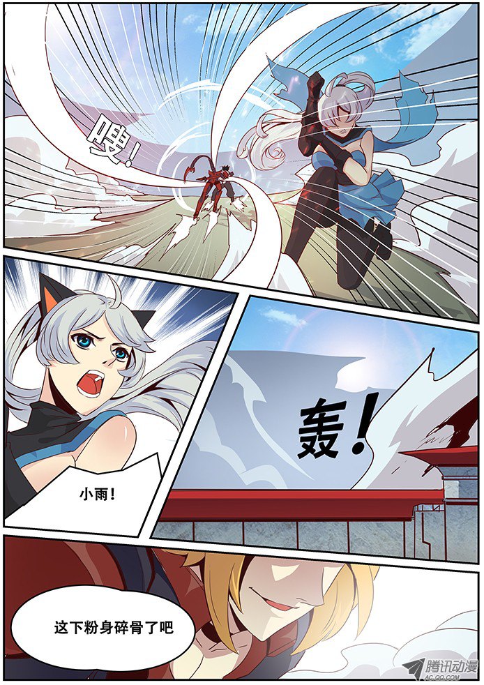 妹子与科学011牛B一话！