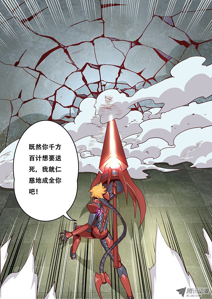 妹子与科学011牛B一话！
