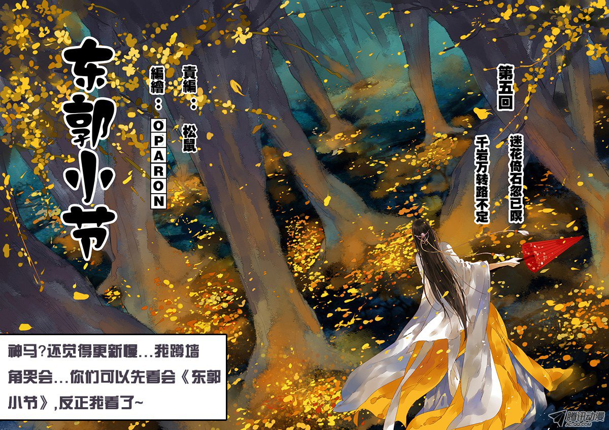 妹子与科学014胜负