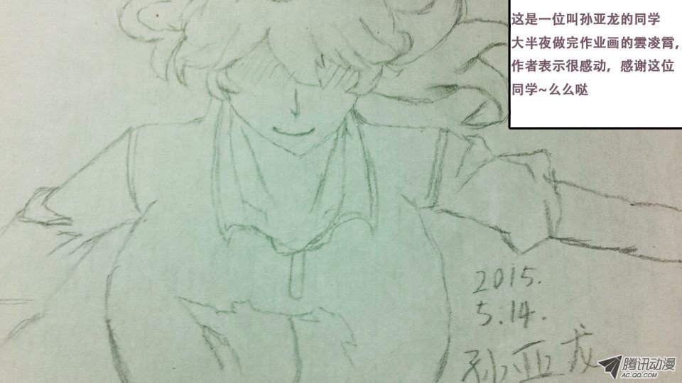 妹子与科学014胜负