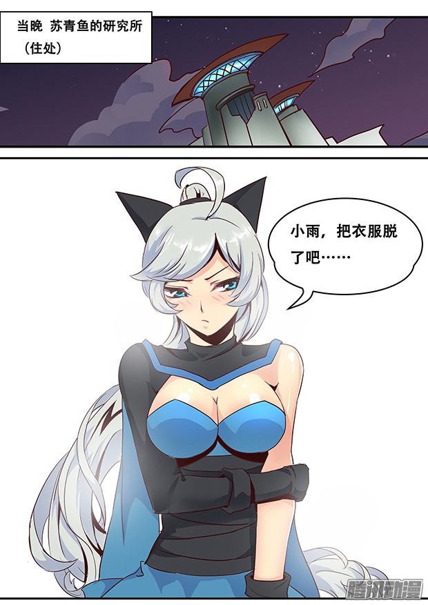 妹子与科学016宇宙宝库