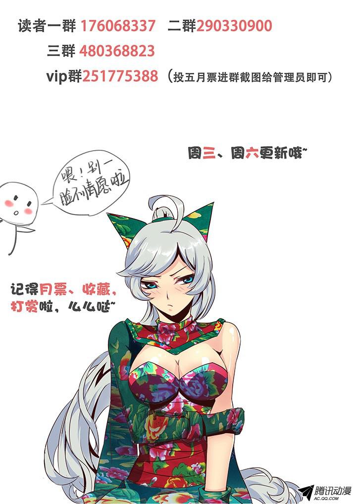 妹子与科学017不是人