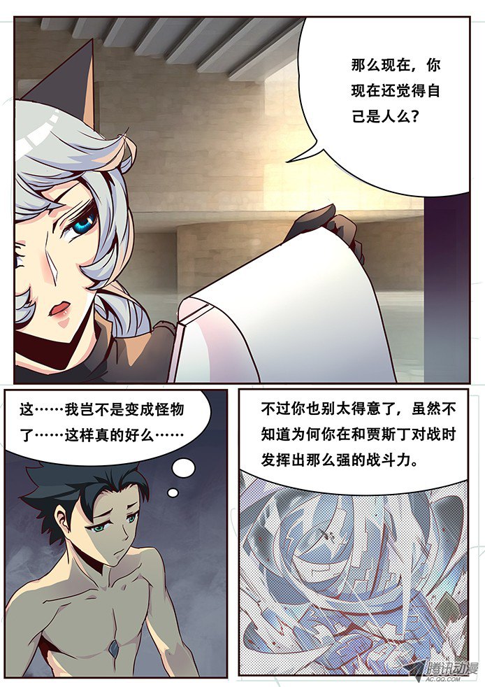 妹子与科学018 防范于未然