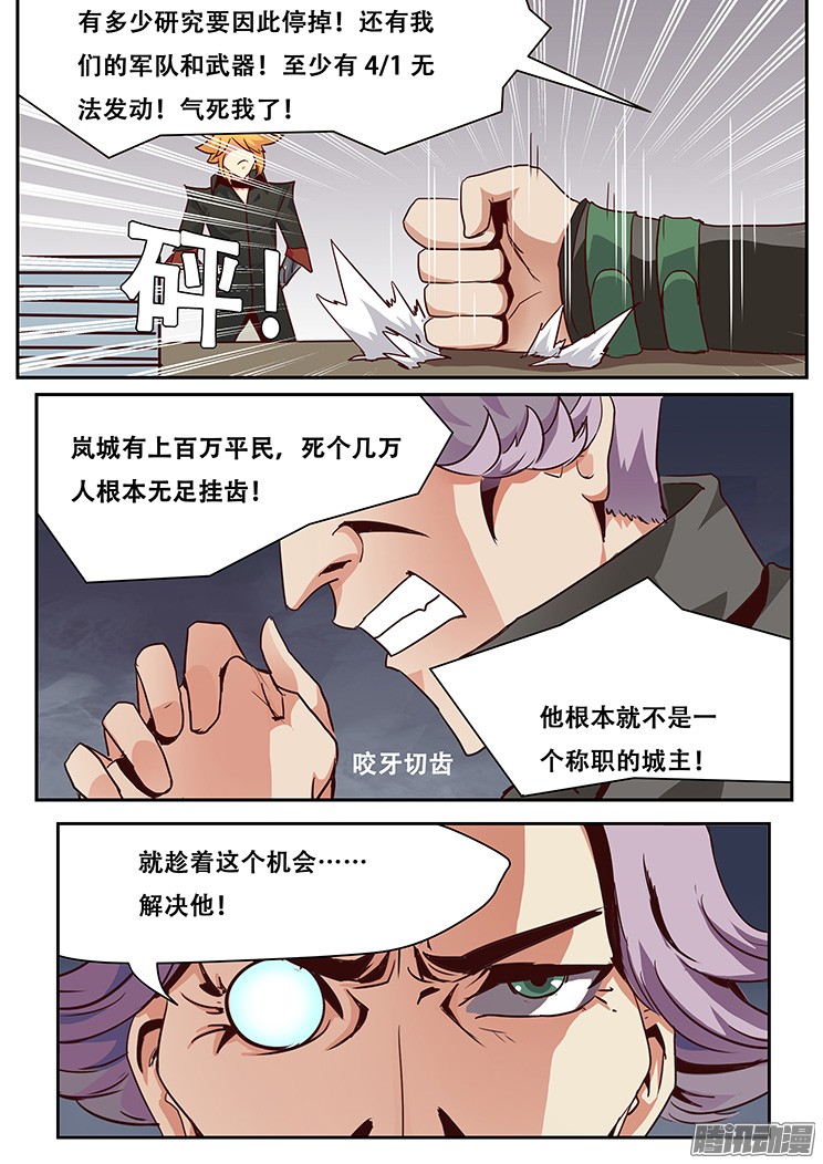 妹子与科学019正合我意！