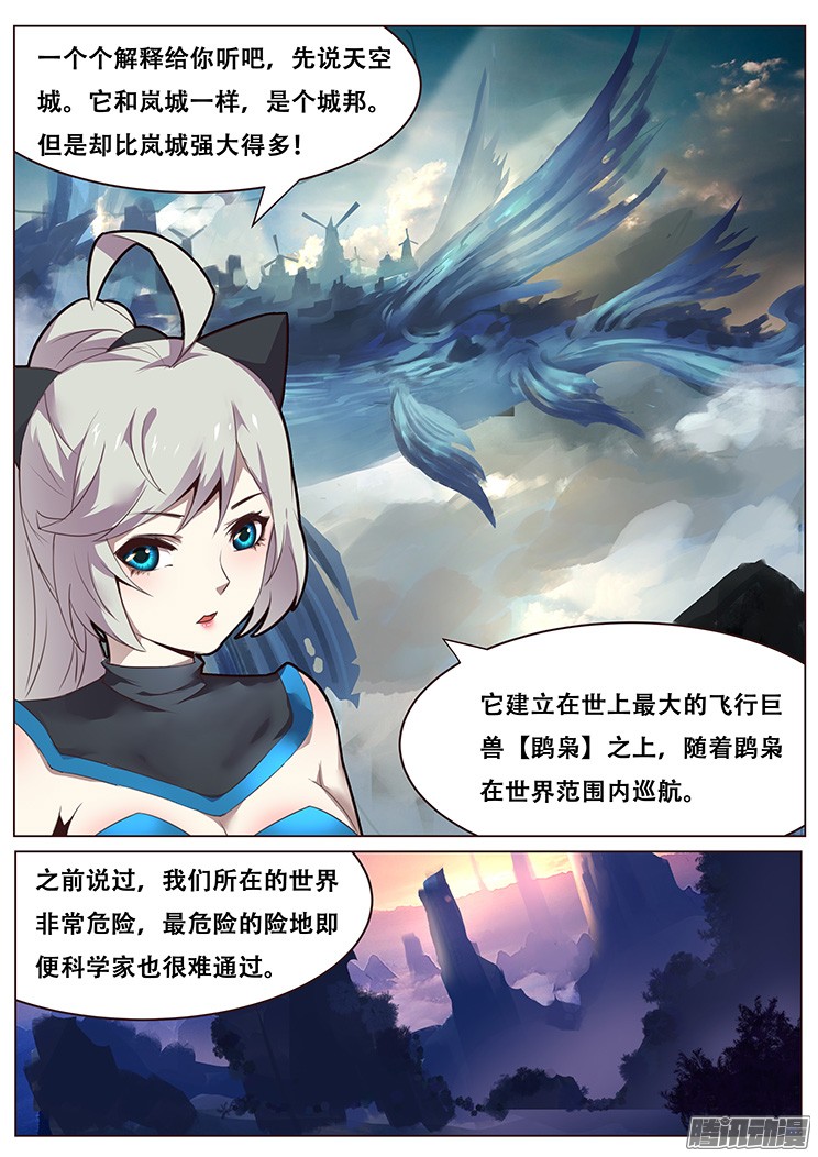 妹子与科学019正合我意！