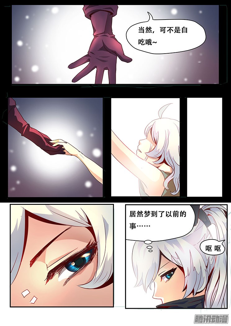 妹子与科学021做飞机？