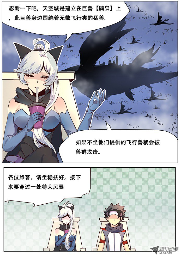 妹子与科学021做飞机？