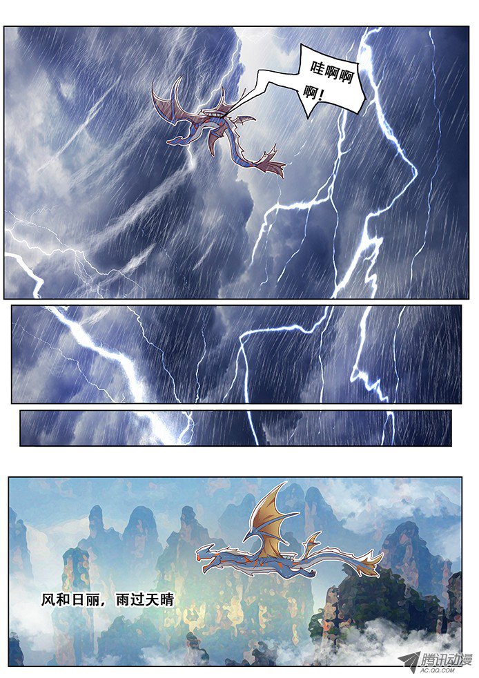 妹子与科学021做飞机？