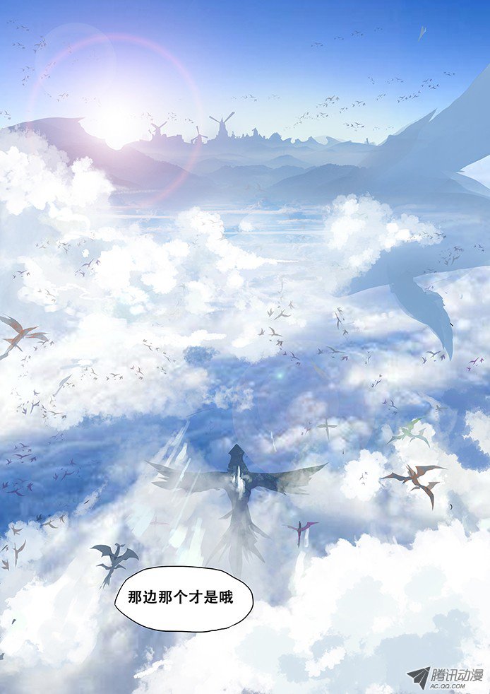 妹子与科学022天空之城