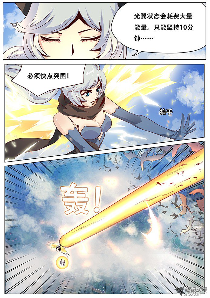 妹子与科学024突围！