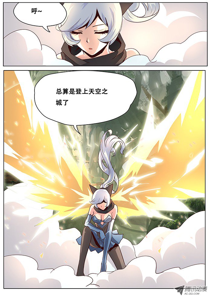 妹子与科学024突围！