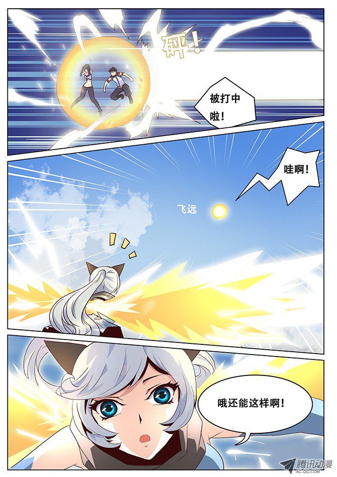 妹子与科学024突围！
