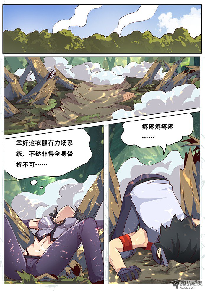 妹子与科学024突围！