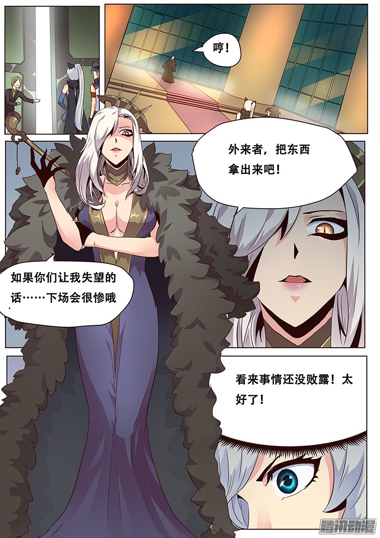 妹子与科学029关门放狗！