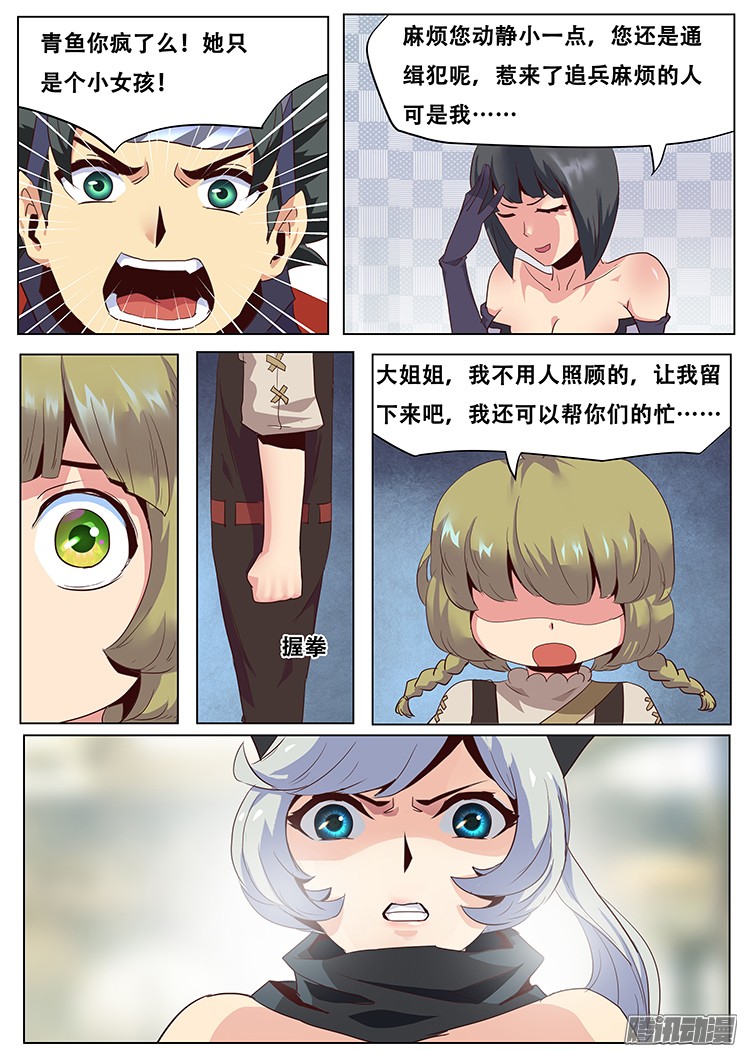妹子与科学035有必要么？