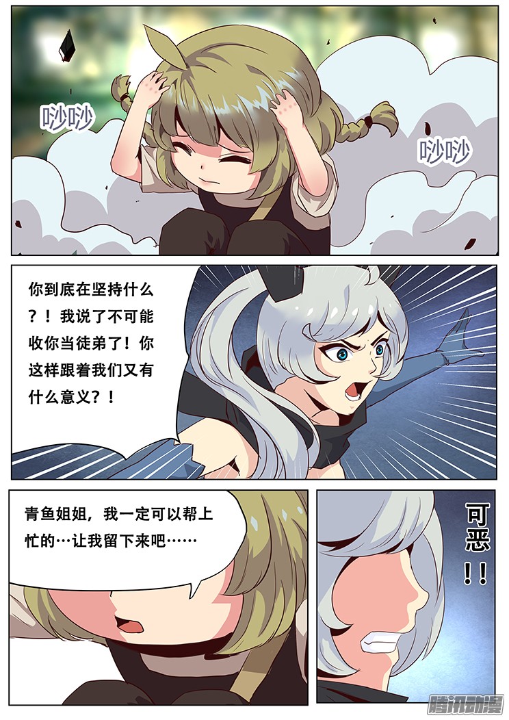 妹子与科学035有必要么？