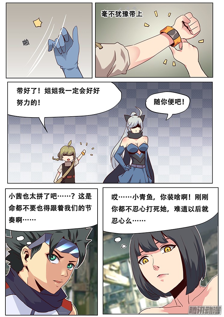 妹子与科学035有必要么？