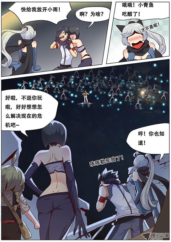妹子与科学038在这里收拾他！