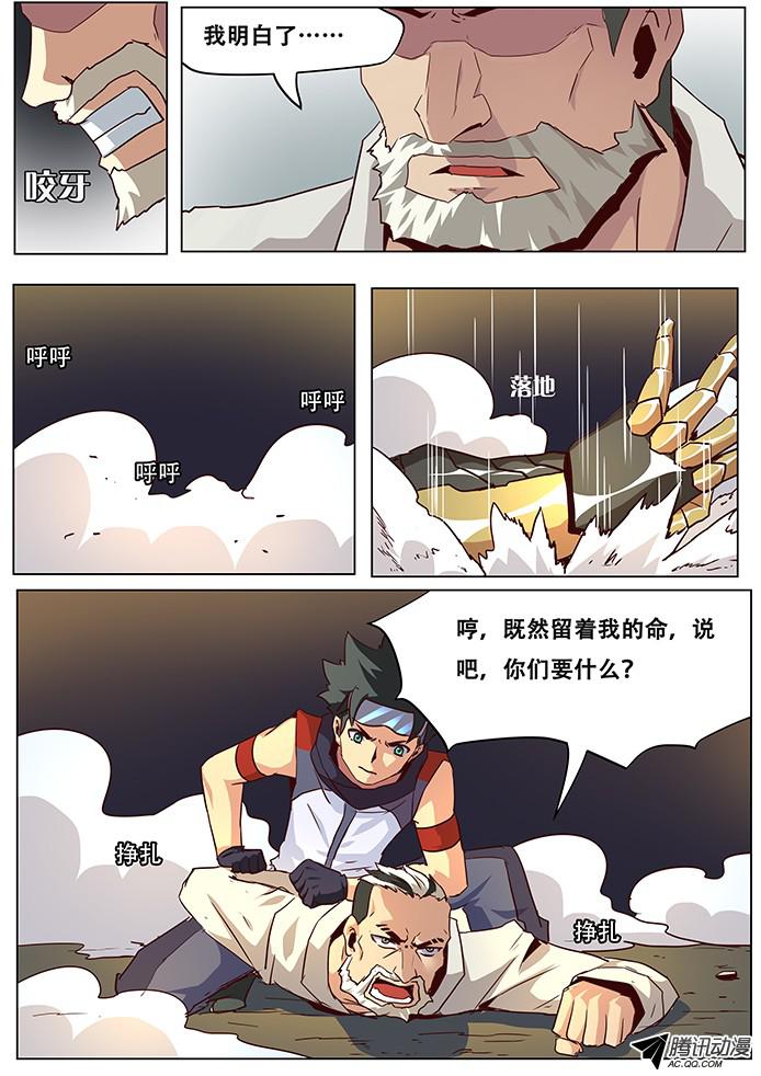 妹子与科学040撤退
