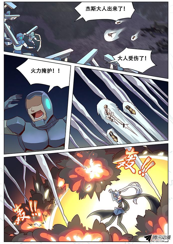 妹子与科学040撤退