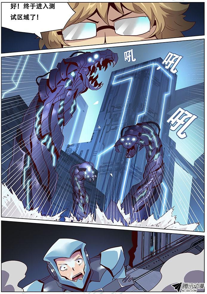 妹子与科学041魔窟