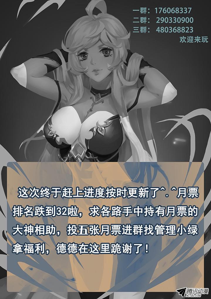 妹子与科学042过继
