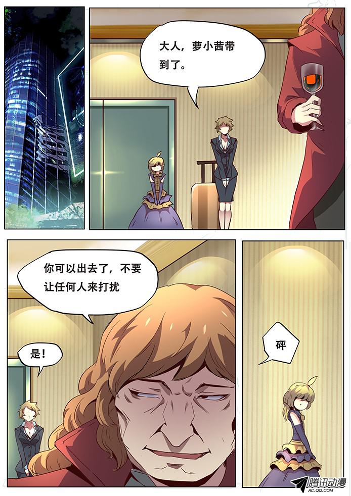 妹子与科学044这里就是数据库？