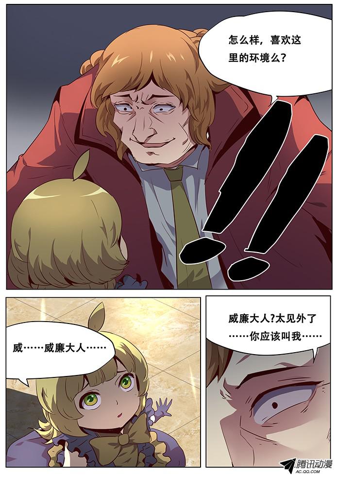 妹子与科学044这里就是数据库？