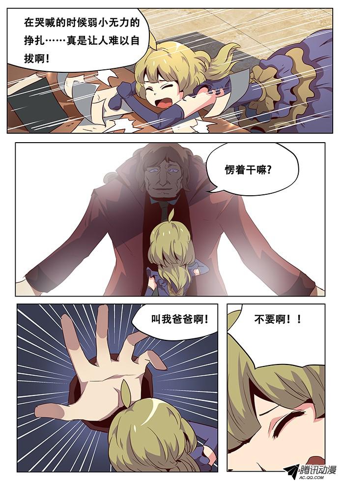 妹子与科学044这里就是数据库？