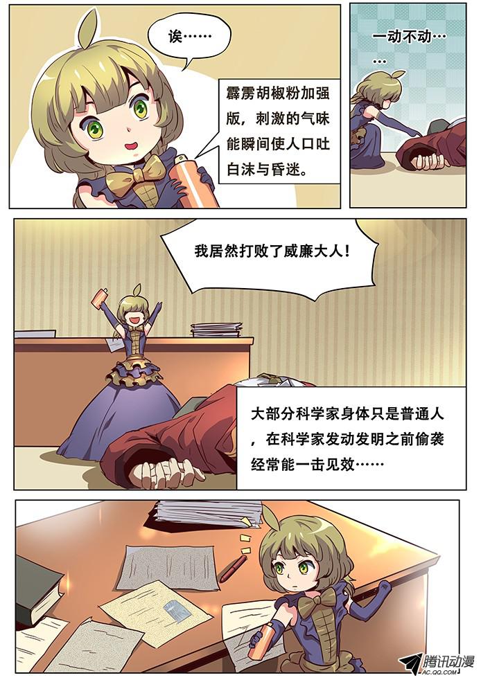 妹子与科学044这里就是数据库？