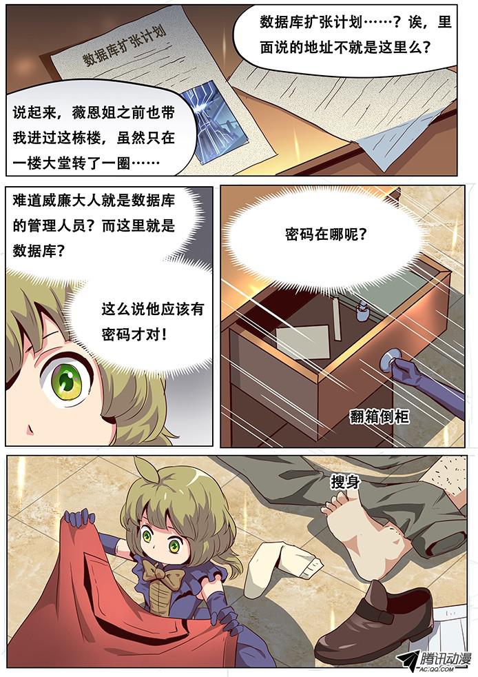 妹子与科学044这里就是数据库？