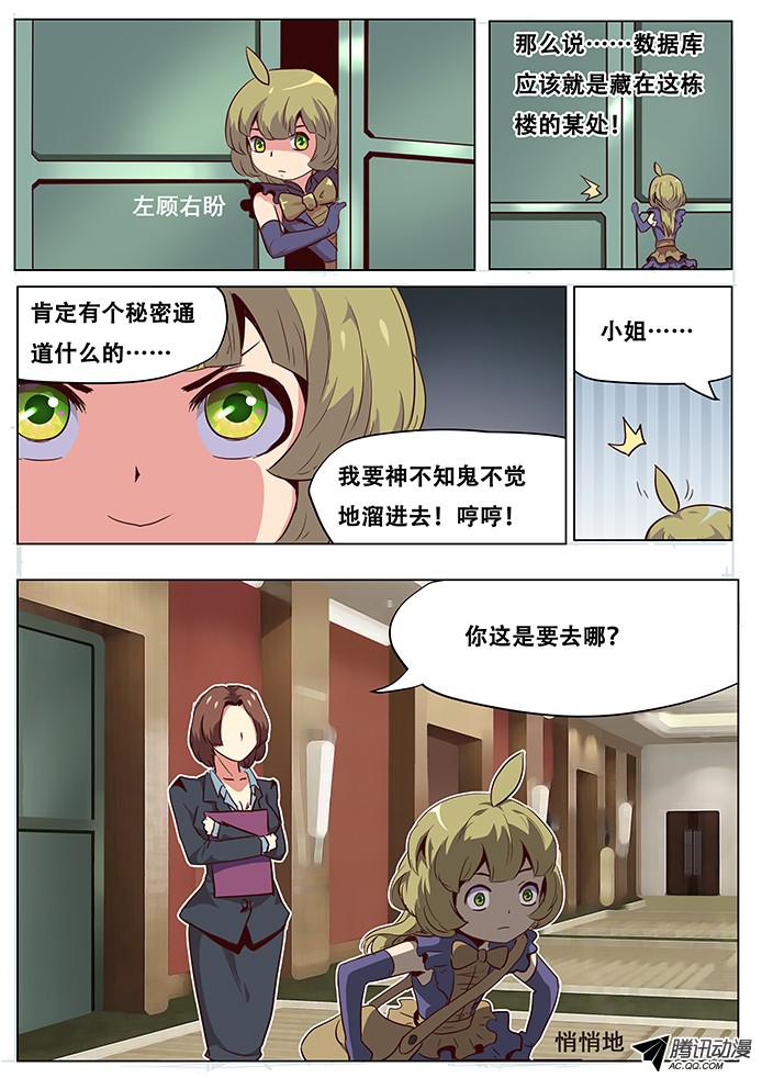 妹子与科学044这里就是数据库？