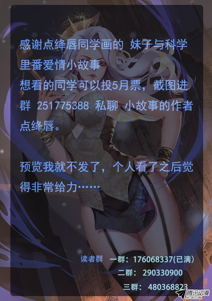妹子与科学044这里就是数据库？
