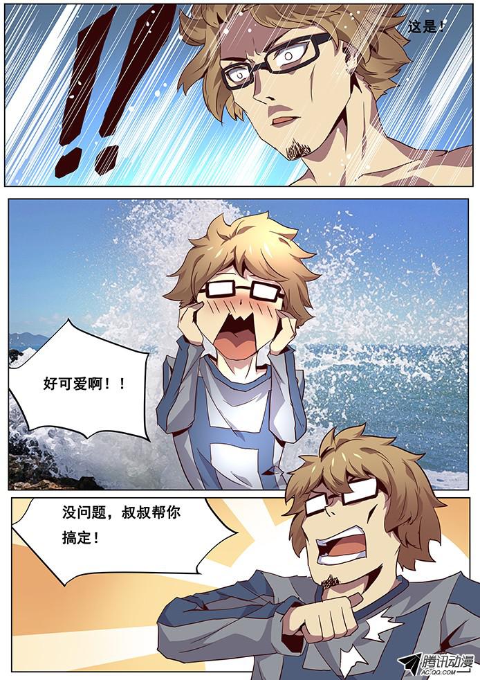 妹子与科学047 登场！