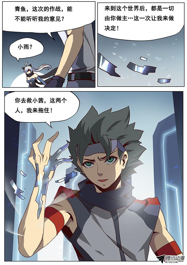妹子与科学048 这两个人交给我！