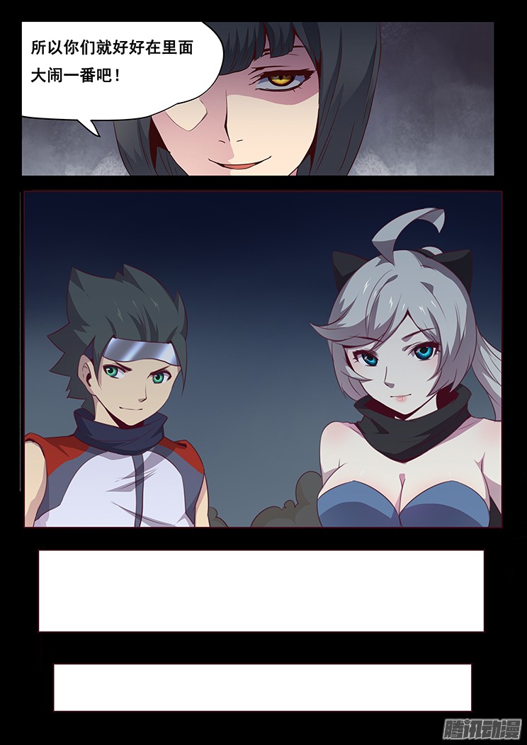 妹子与科学048 这两个人交给我！