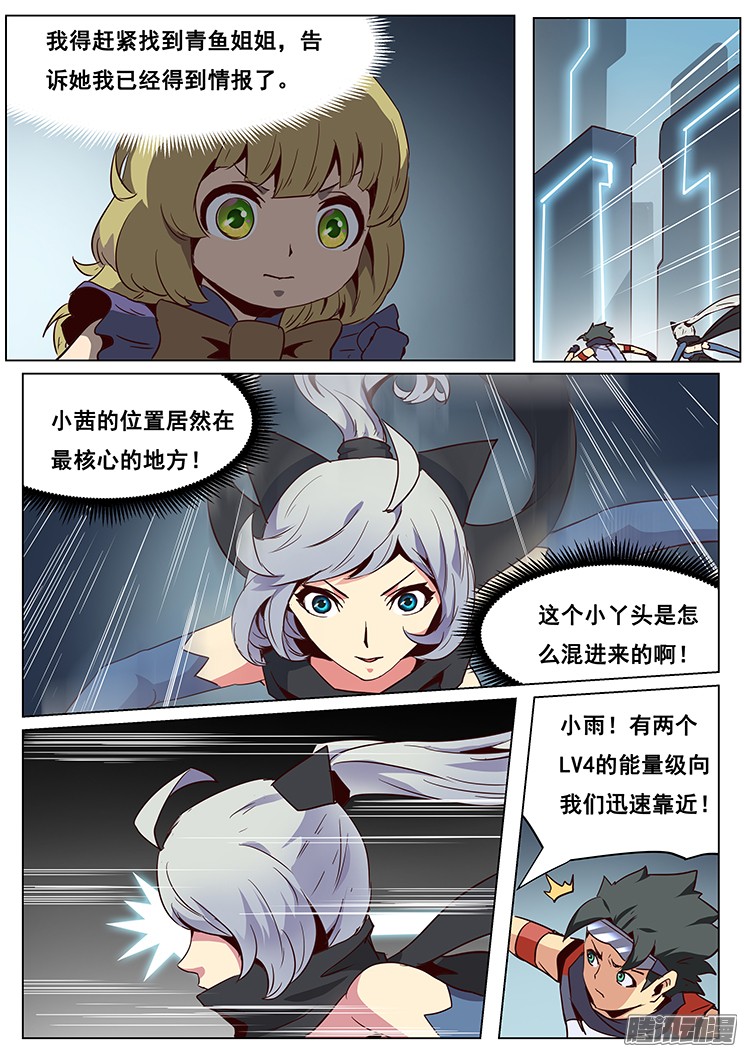 妹子与科学048 这两个人交给我！